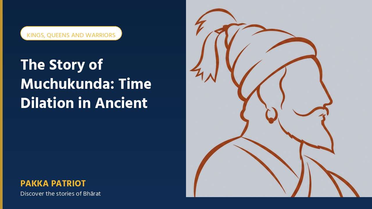                         The Story Of Muchukunda: Time Dilation In Ancient India