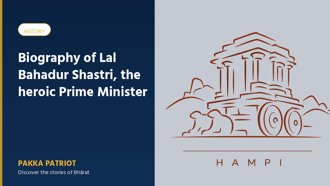 Biography of Lal Bahadur Shastri, the heroic Prime Minister
