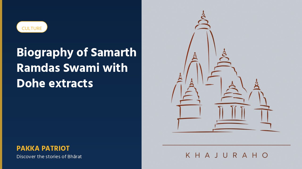 Biography of Samarth Ramdas Swami with Dohe extracts