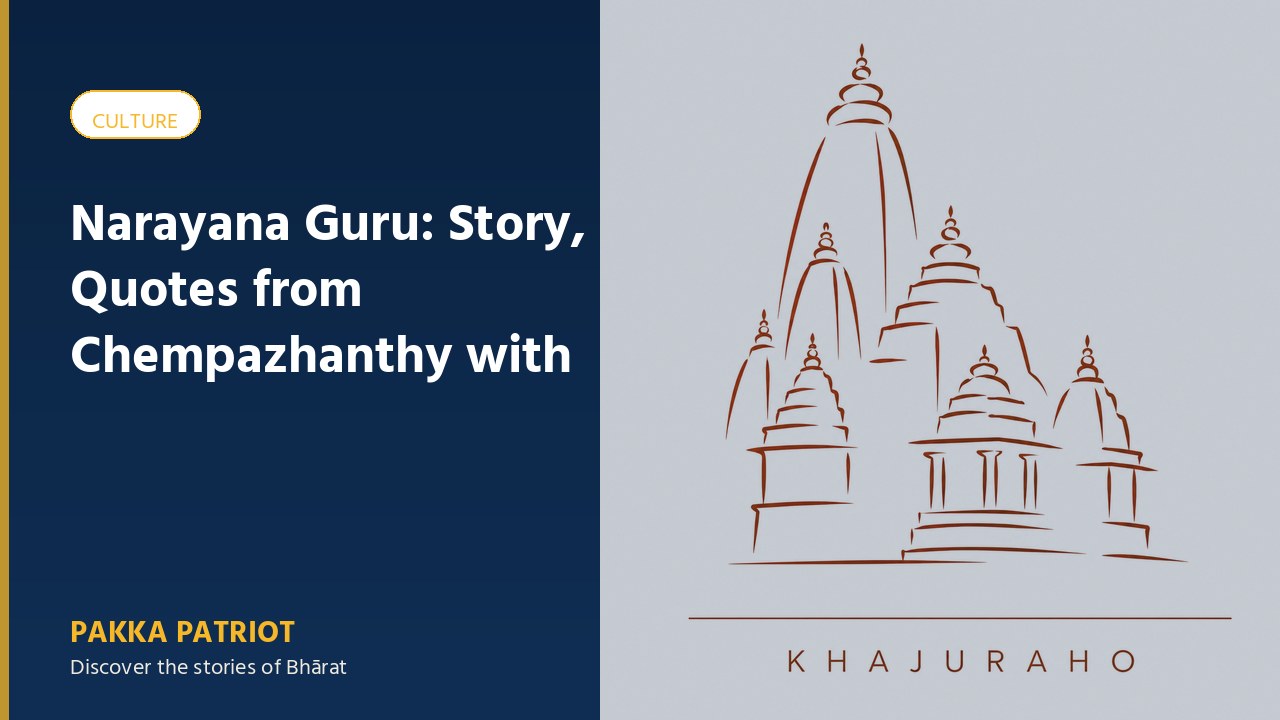 Narayana Guru: Story, Quotes from Chempazhanthy with Images