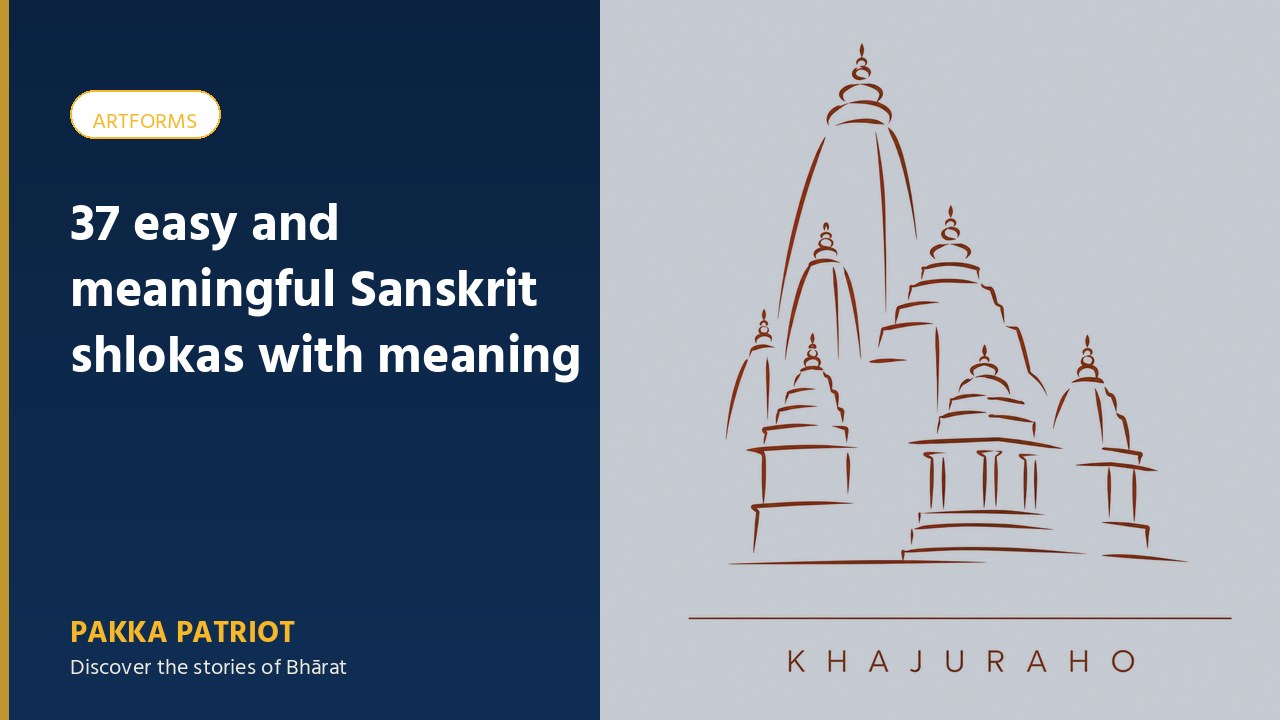 37 easy and meaningful Sanskrit shlokas with meaning