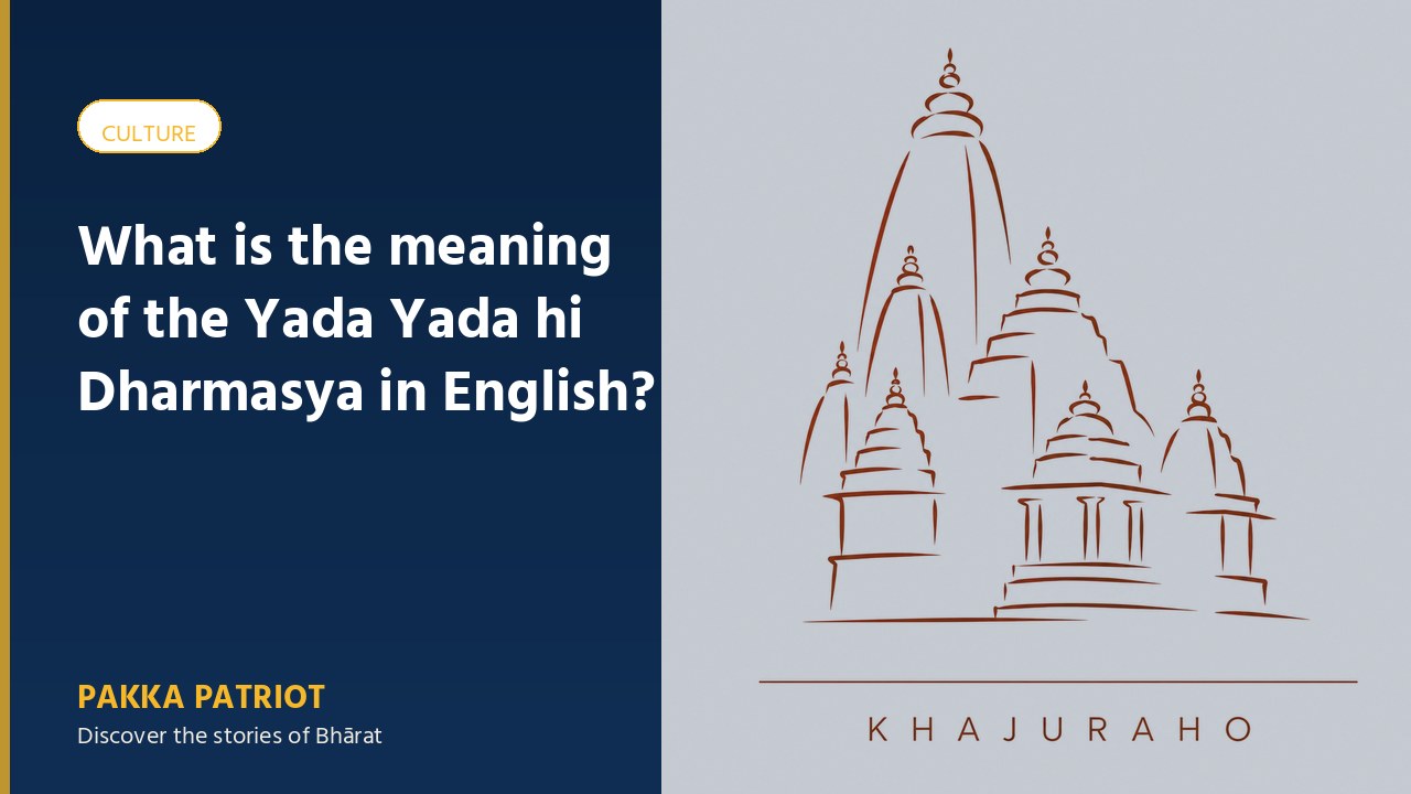 What is the meaning of the Yada Yada hi Dharmasya in English?