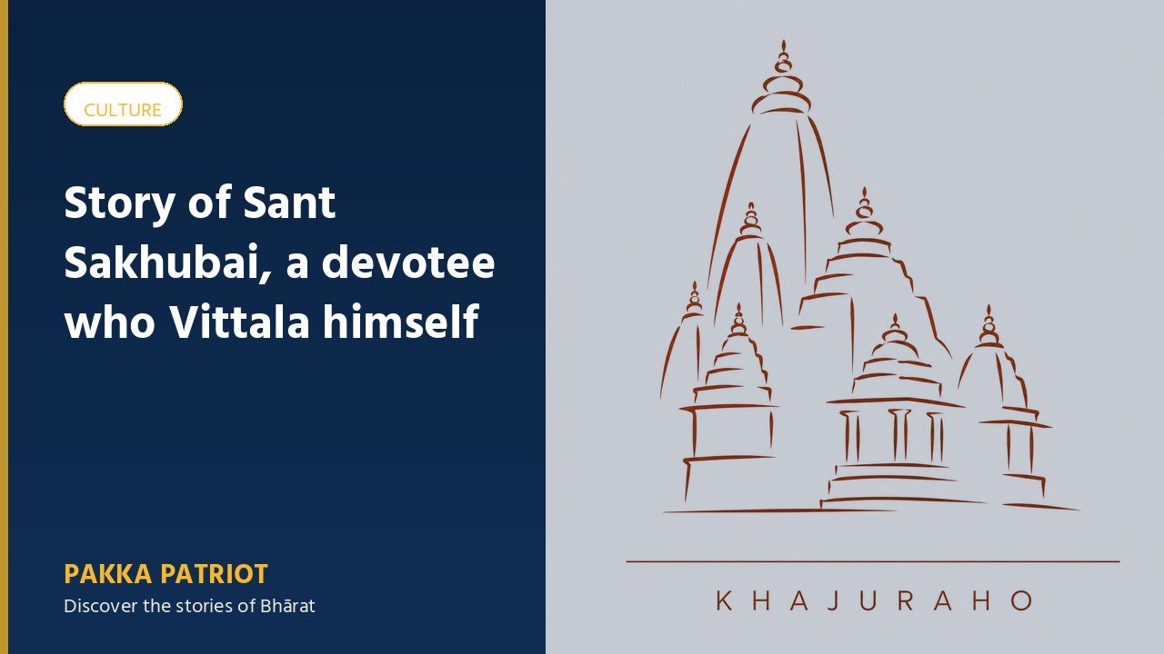 Story of Sant Sakhubai, a devotee who Vittala himself helped
