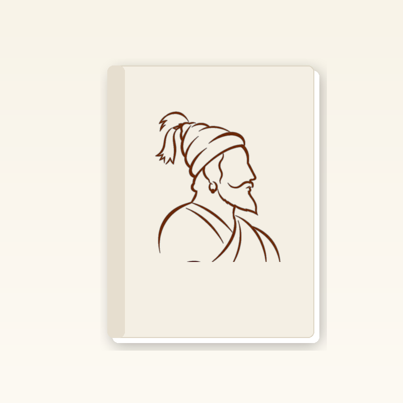 Shivaji Notebook